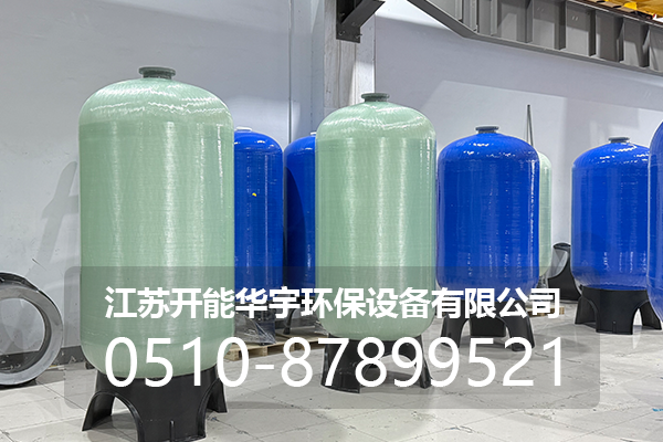 衡阳市过滤罐玻璃钢罐 - 价格